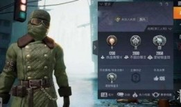 和平精英爆料最新服饰,时尚潮流，个性十足