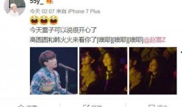 杭州歌手爆料视频最新版,幕后真相与惊人内幕大曝光