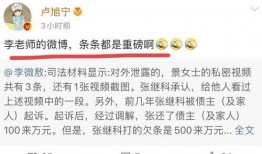 张继科的漫画爆料视频,揭秘赛场背后的故事与情感纠葛