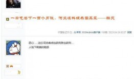 推文完结一口气看完娱乐圈大爆料,一口气看完惊心动魄的幕后真相