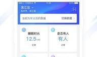 民声新闻爆料平台app,打造指尖上的舆论监督利器