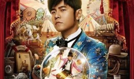 武汉娱乐圈爆料,揭秘幕后风云与明星幕后故事