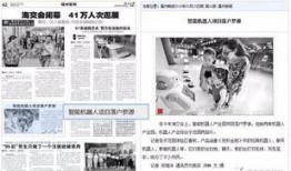 罗源特大新闻爆料视频播放,揭秘背后惊人真相