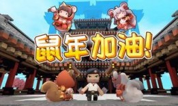 迷你世界最新赛季爆料,神秘元素与冒险挑战即将开启！